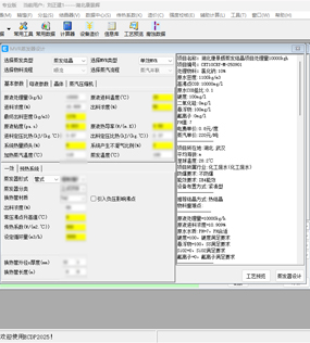 專利技術(shù)軟件優(yōu)化方案設(shè)計